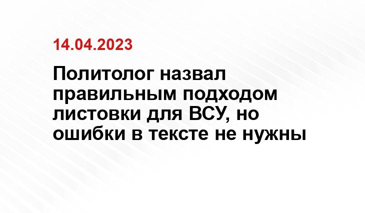 Официальный сайт Минобороны Украины www.mil.gov.ua