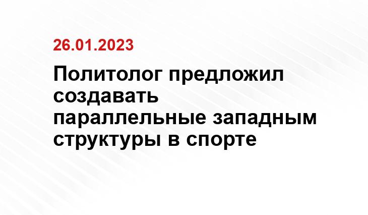 собственное ИА SM.News