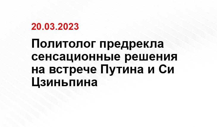 Официальный сайт президента Российской Федерации kremlin.ru
