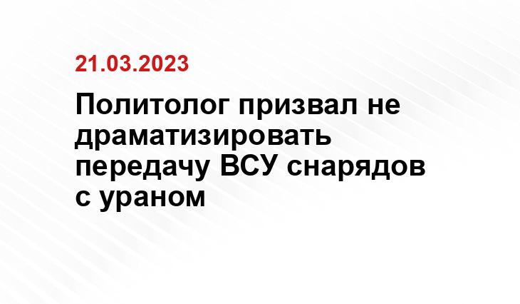 Официальный сайт Минобороны Украины www.mil.gov.ua