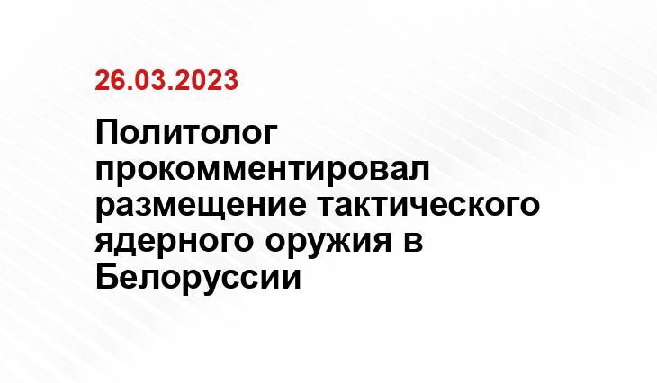 ИА SM-News