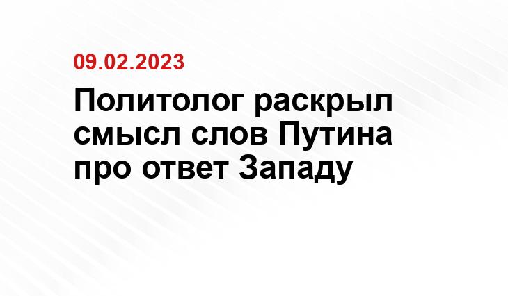 Официальный сайт Министерства обороны Российской Федерации mil.ru