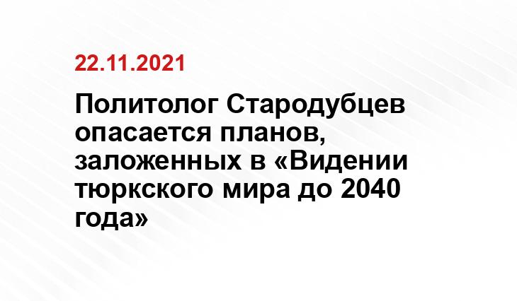 forum.na-svyazi.ru