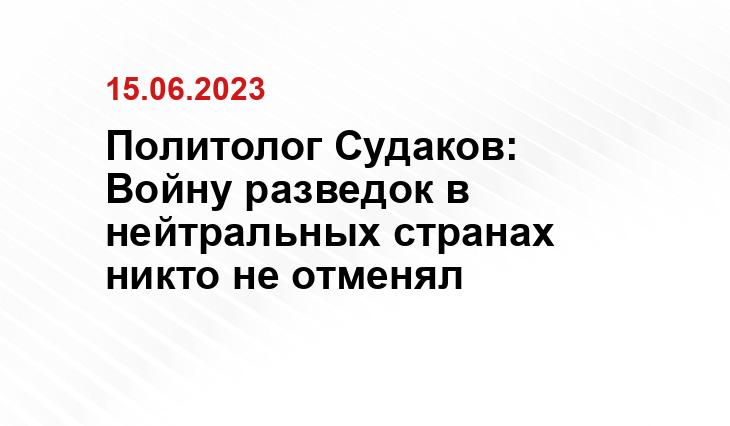 Официальный сайт brics-russia2020.ru