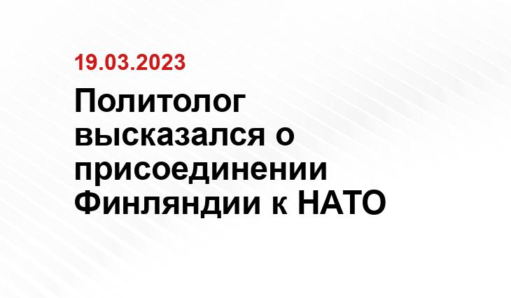 ИА SM-News