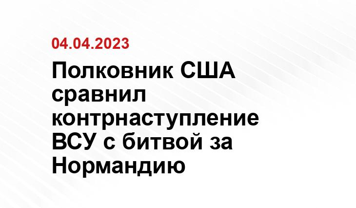 Официальный сайт Минобороны Украины www.mil.gov.ua