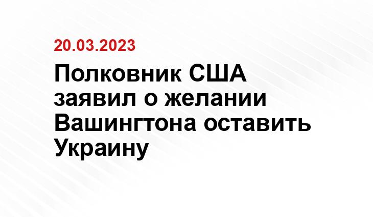 Официальный сайт Министерства обороны США https://www.defense.gov