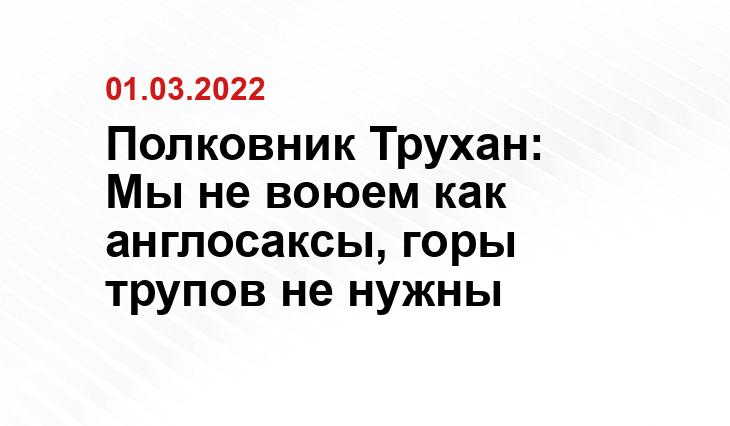 скриншот