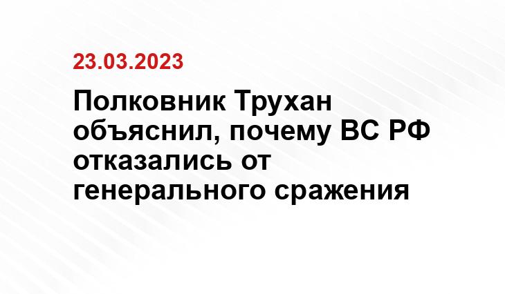 Официальный сайт Министерства обороны России www.mil.ru