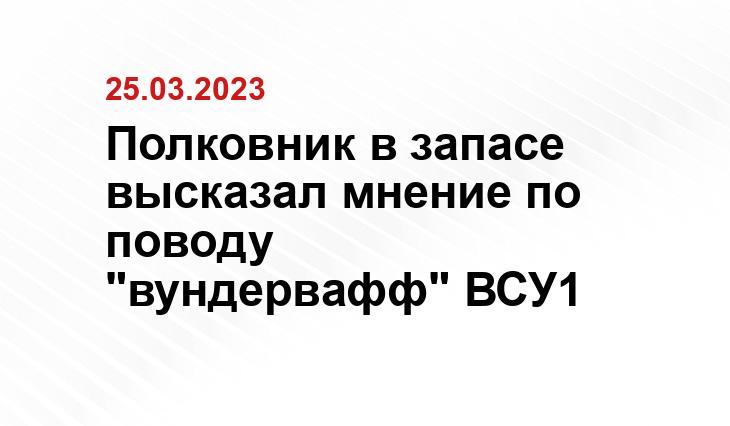 Официальный сайт Министерства обороны Российской Федерации mil.ru