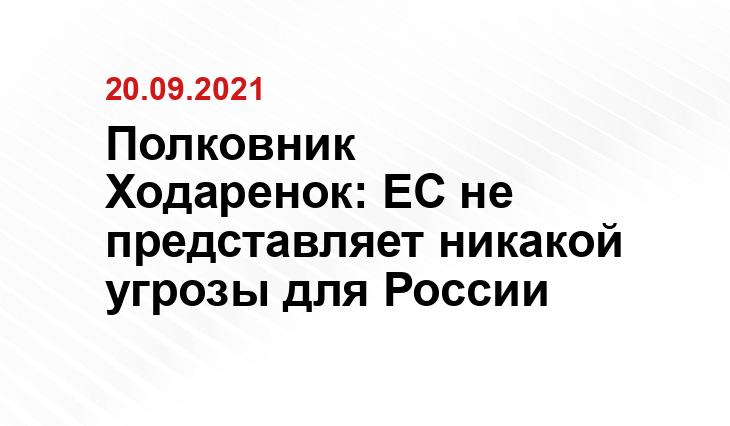 visaapp.ru