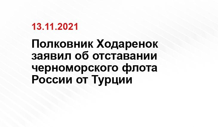 politnavigator.net