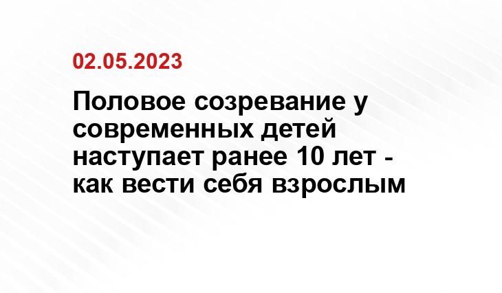 ИА SM-News