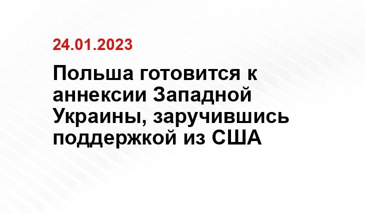 politobzor.net