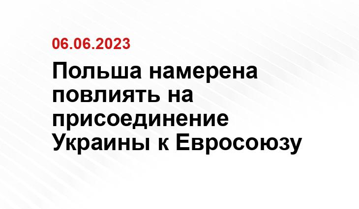 ИА SM-News