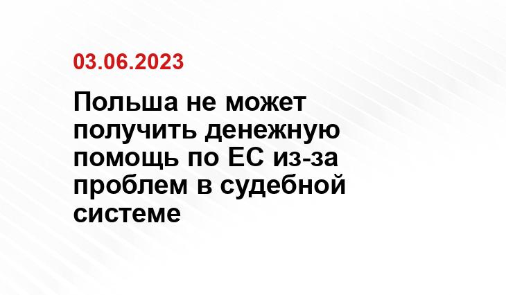 Официальный сайт президента Республики Польша president.pl