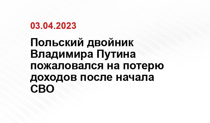 Официальный сайт президента Российской Федерации kremlin.ru
