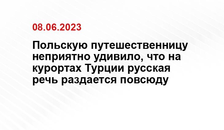 ИА SM-News
