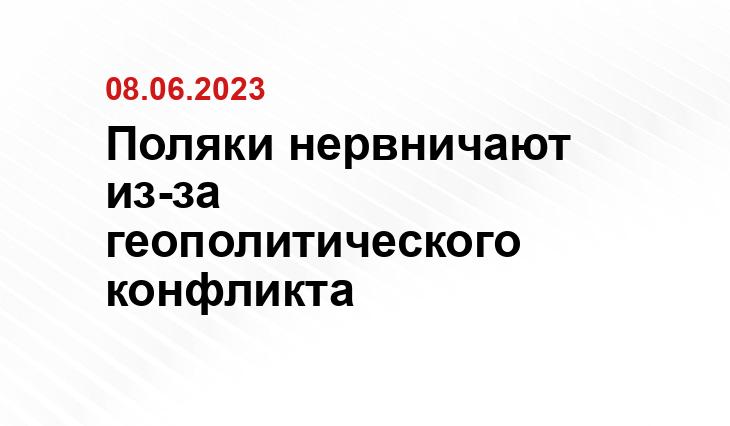 ИА SM-News