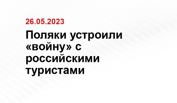ИА SM-News