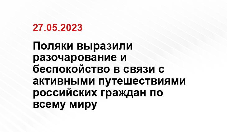 Официальный сайт Минобороны Польши gov.pl