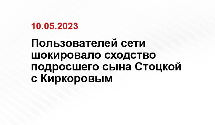 ИА SM-News