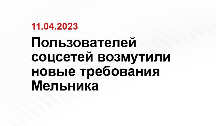 Официальный сайт Минобороны Украины www.mil.gov.ua