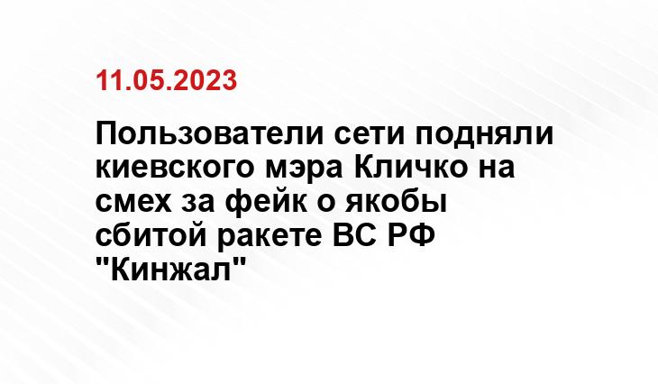 Официальный сайт Министерства обороны Украины www.mil.gov.ua