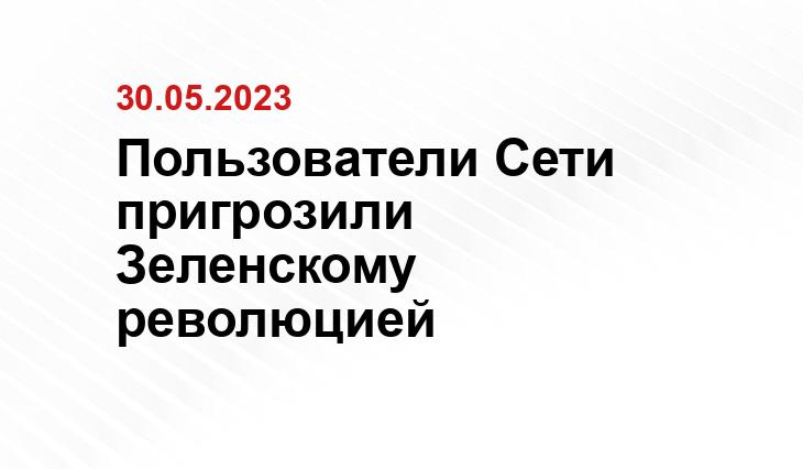 Официальный сайт президента Украины president.gov.ua