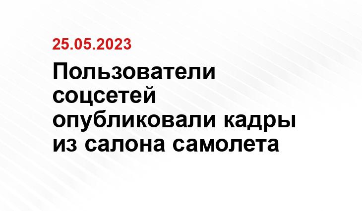 ИА SM-News