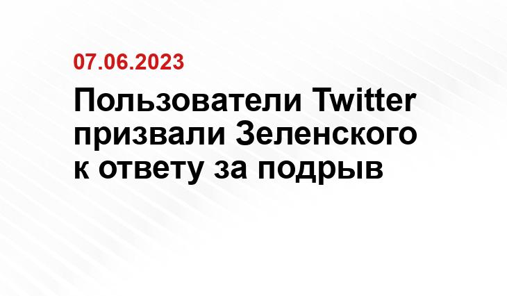 Официальный сайт президента Украины president.gov.ua