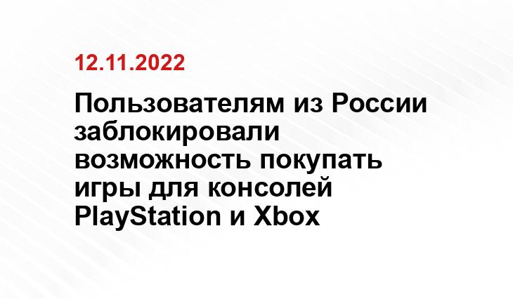 playground.ru