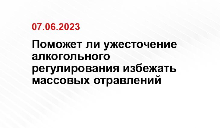 ИА SM-News