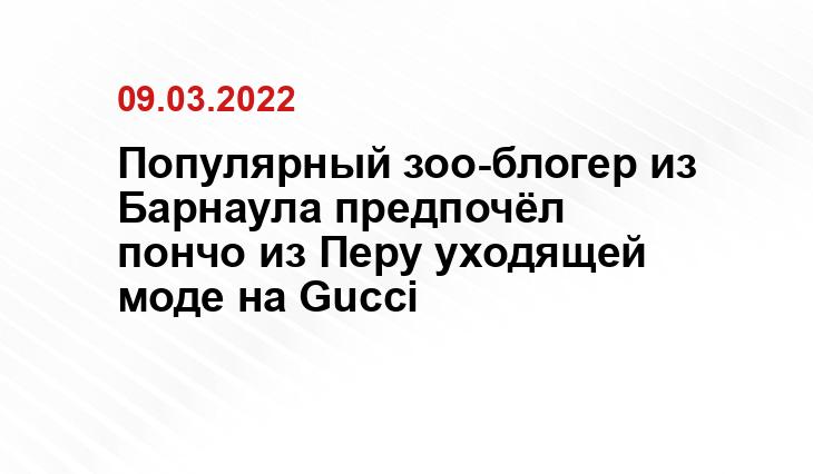 «Не собираюсь стыдиться своего прошлого»