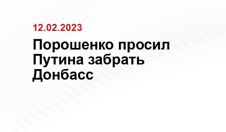 Официальный сайт президента Российской Федерации kremlin.ru