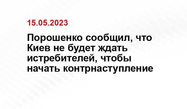 Официальный сайт президента Российской Федерации kremlin.ru