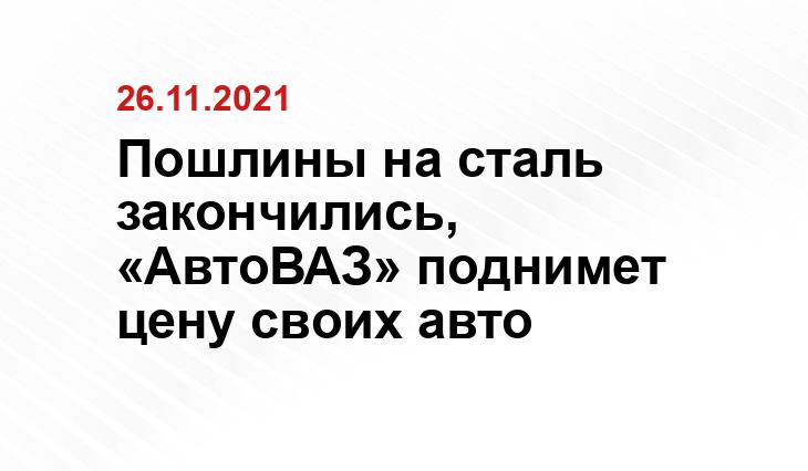 interfax.ru/business/805125