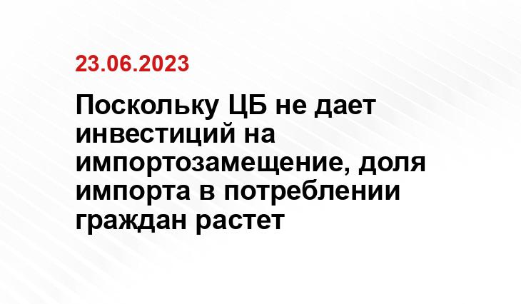 Официальный сайт президента Российской Федерации kremlin.ru