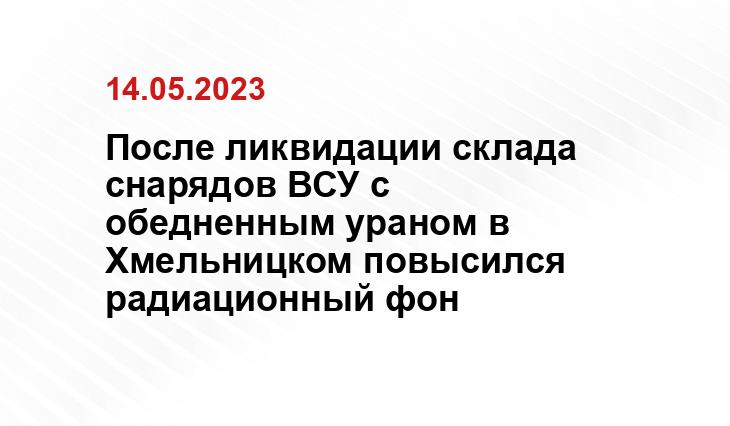 ИА SM-News