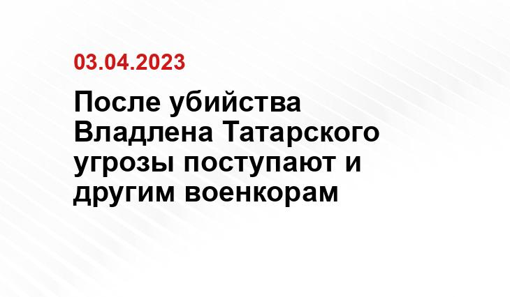 Официальный сайт Министерства обороны Российской Федерации mil.ru