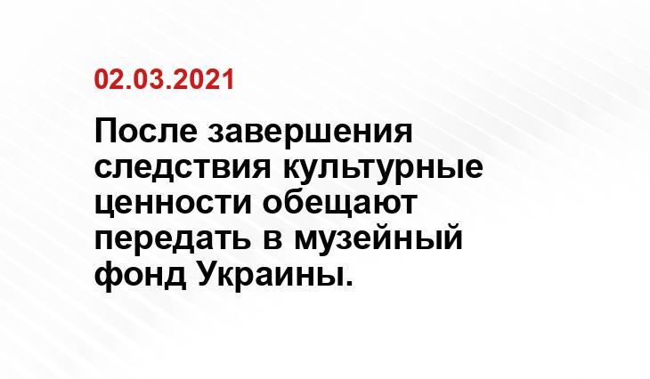 www.facebook.com/SecurSerUkraine
