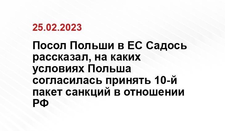 ИА SM-News