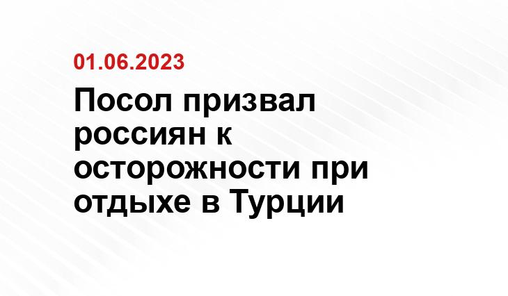 ИА SM-News