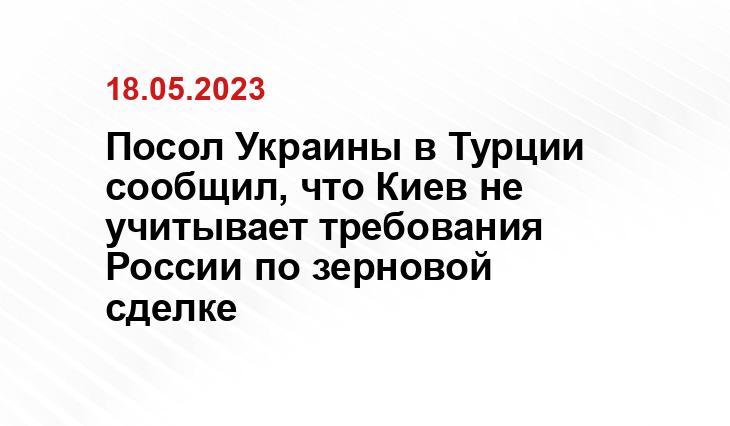 ИА SM-News