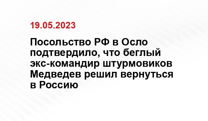 Официальный сайт Министерства обороны Российской Федерации mil.ru