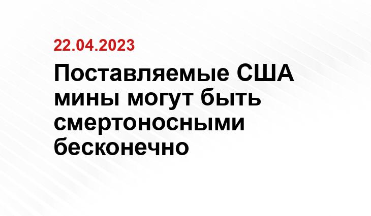 Официальный сайт Минобороны Украины www.mil.gov.ua