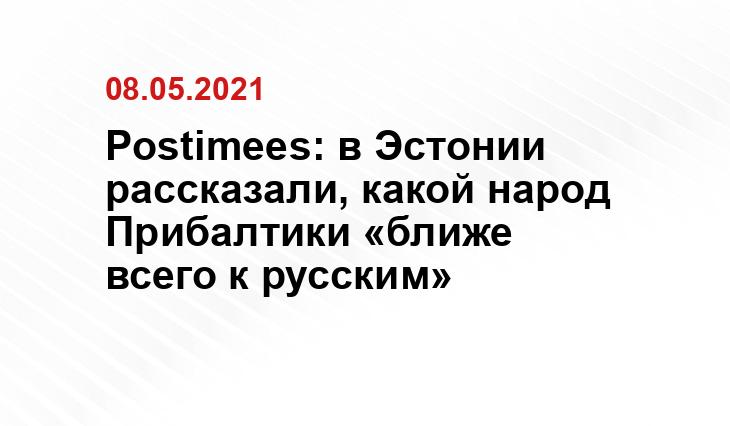 Politobzor.net