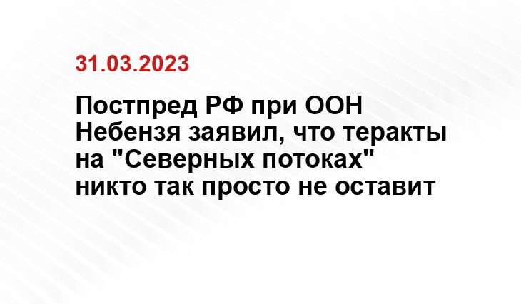 Официальный сайт ПАО «Газпром» www.gazprom.ru