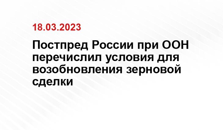 ИА SM-News