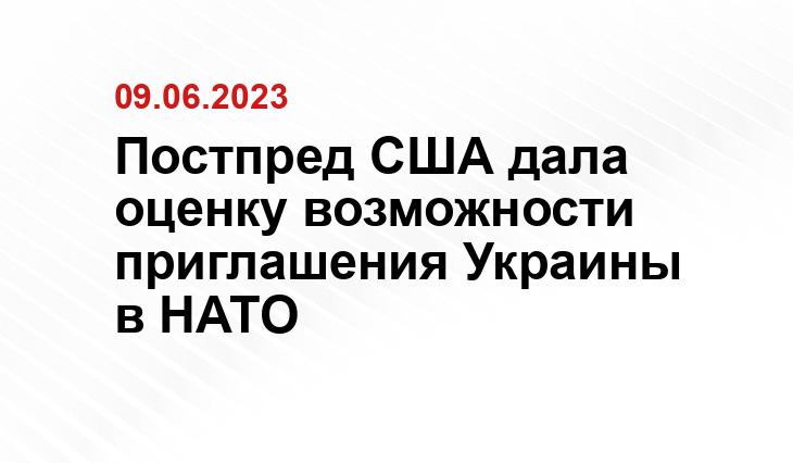 Официальный сайт НАТО www.nato.int